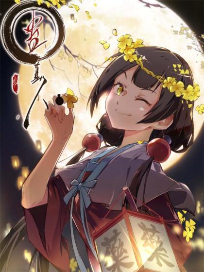 大爱仙尊TXT免费