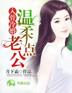 时晴厉北浔叫什么名字