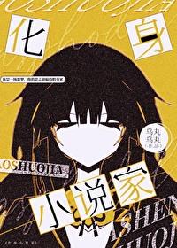 化身百度百科
