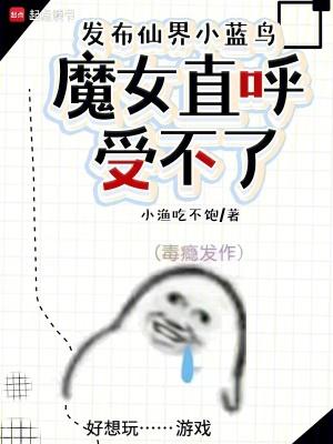 cos魔仙小蓝