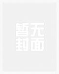 牧场物语矿石镇总攻略